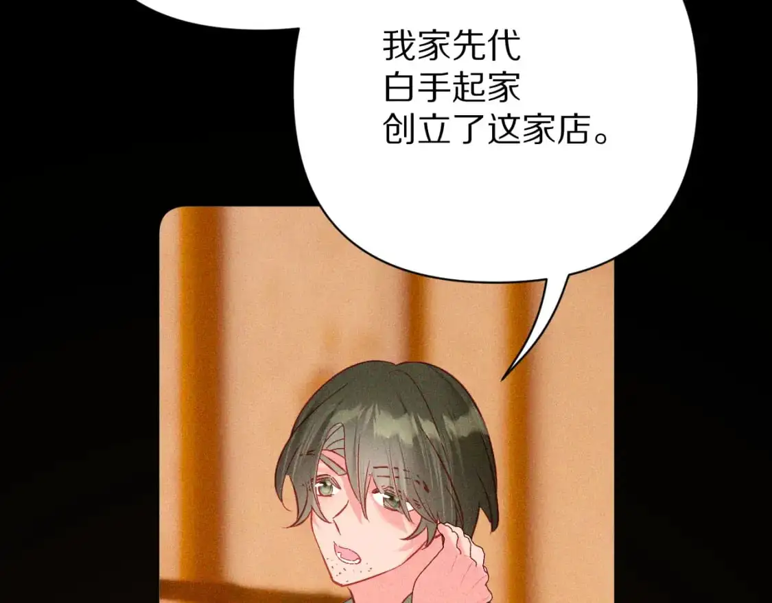 第69话 萌芽的感情78