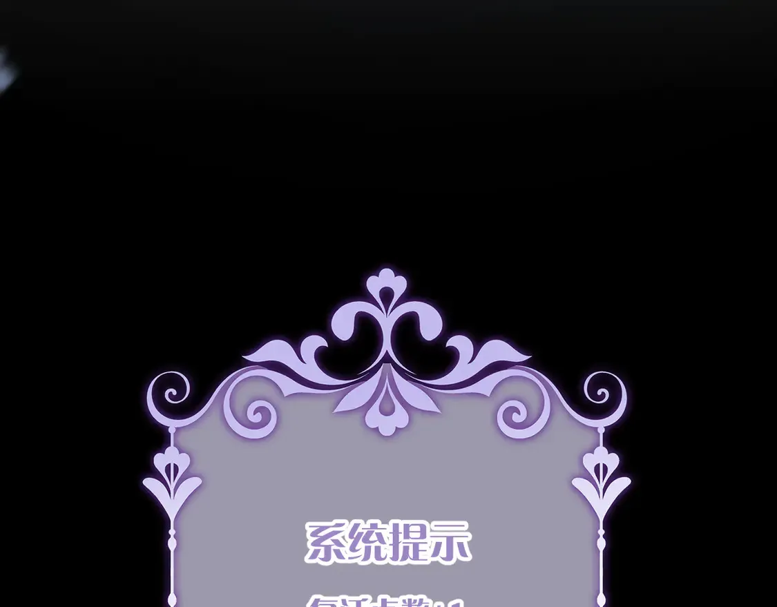 第78话 终幕序曲91