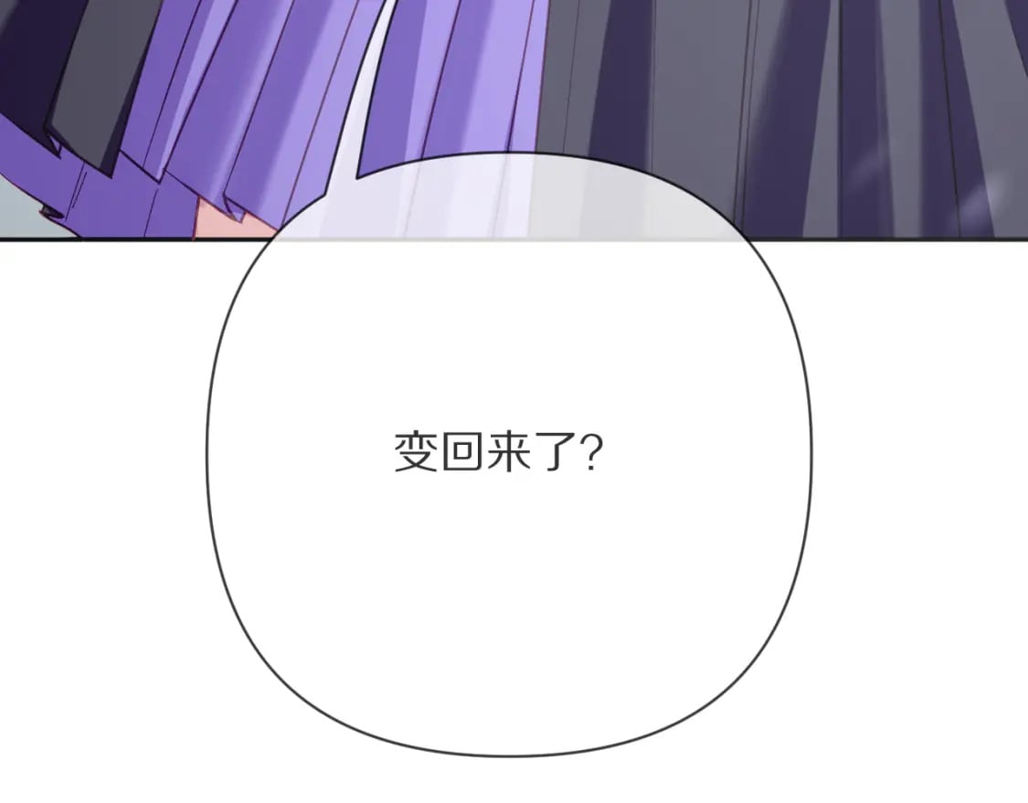第48话 轮回之雪11