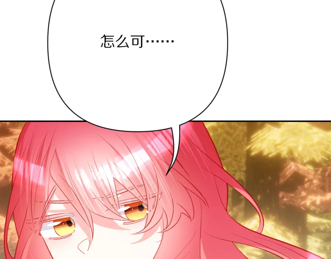 第61话 破裂的同盟37