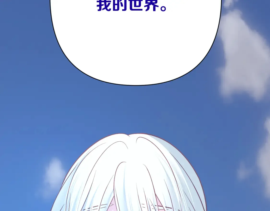第72话 埋藏的真相178