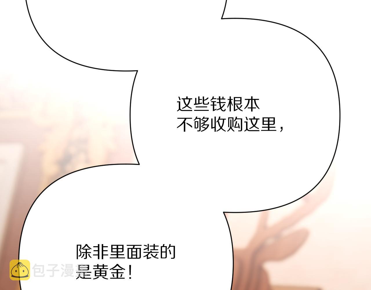 第39话 延伸的希望63