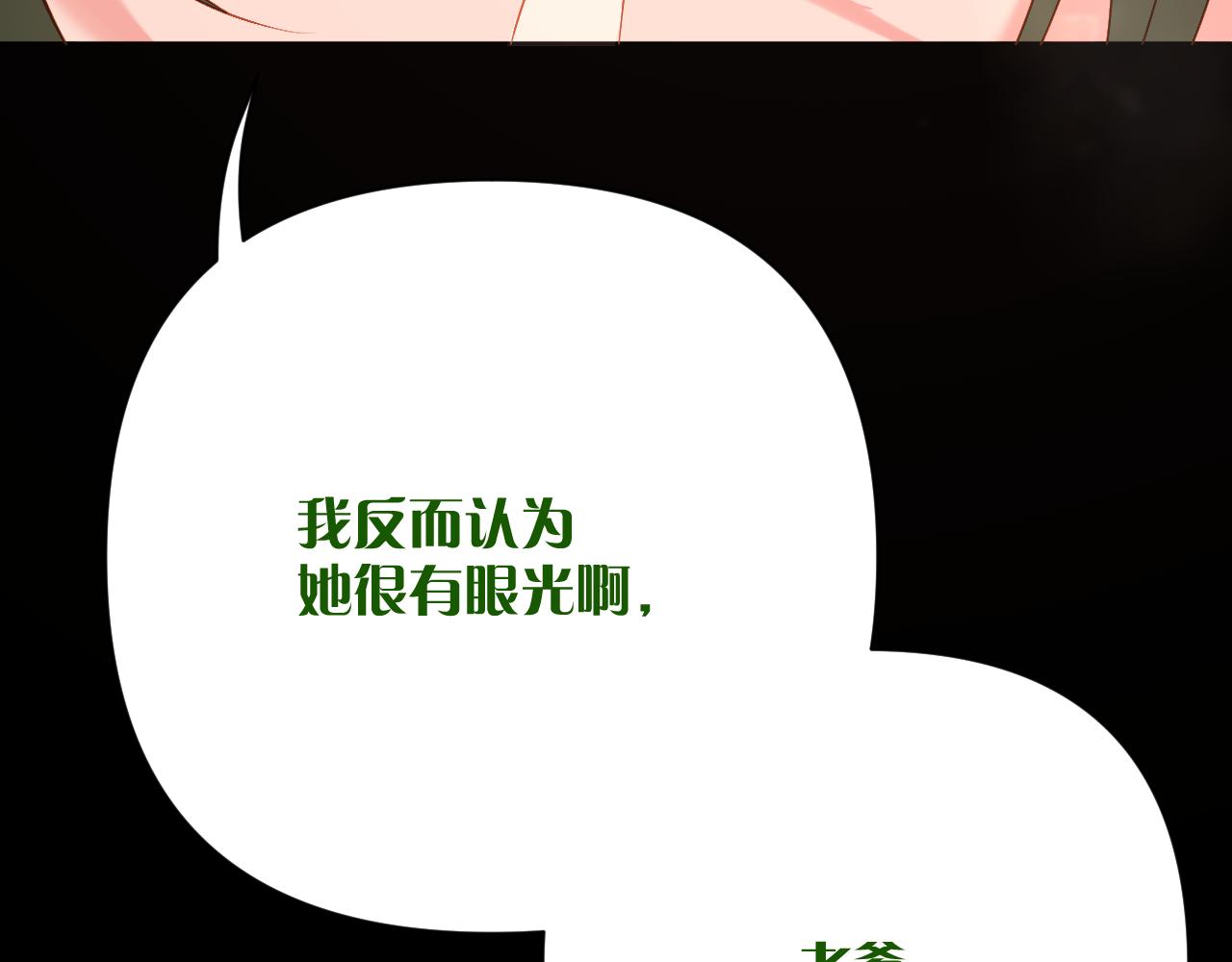 第39话 延伸的希望138