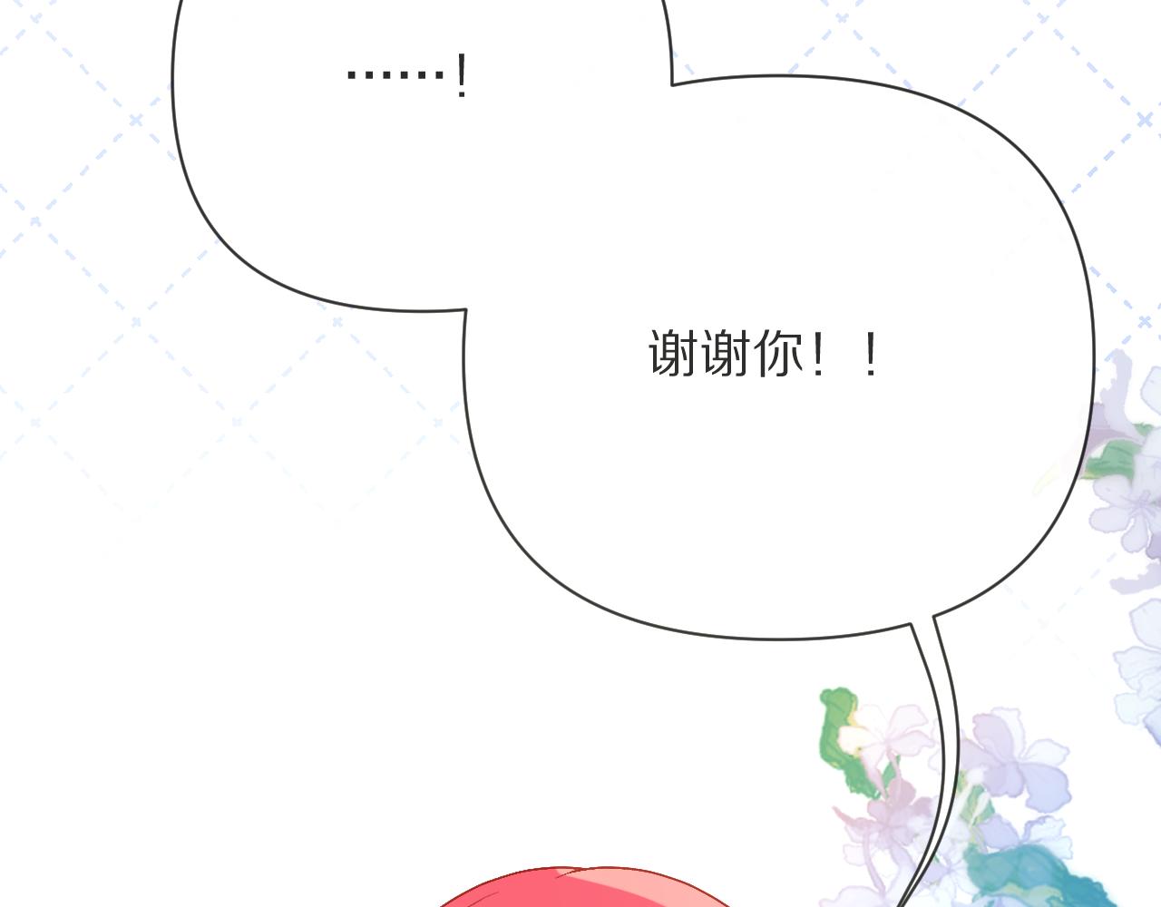 第22话 同盟三角121
