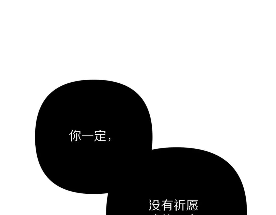 第61话 破裂的同盟106