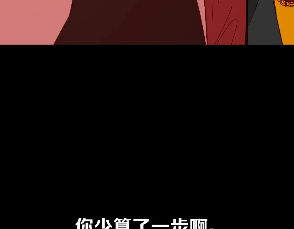 第74话 鸿门宴215