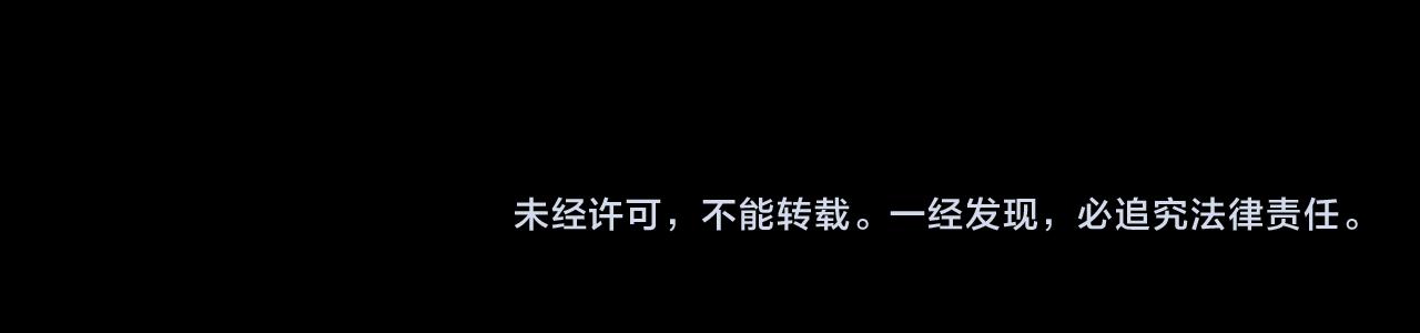 第16话 忠诚的怪物144