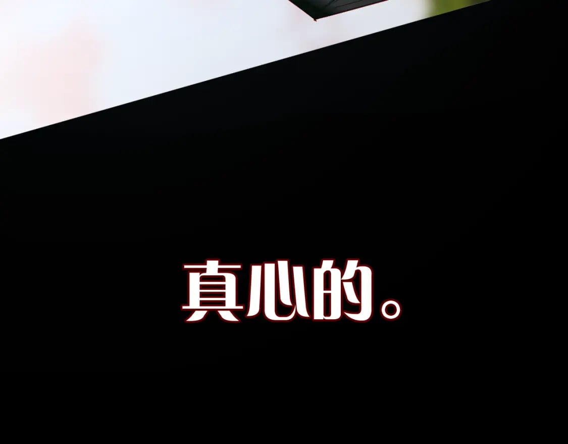 第55话 割袍断义86
