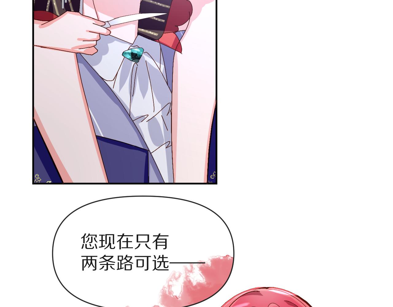第3话 火焰与月光112
