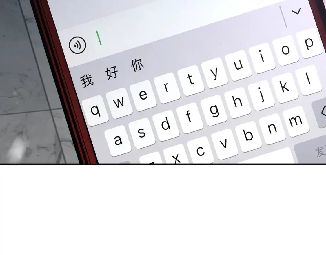 第67话 咬合的命运齿轮116