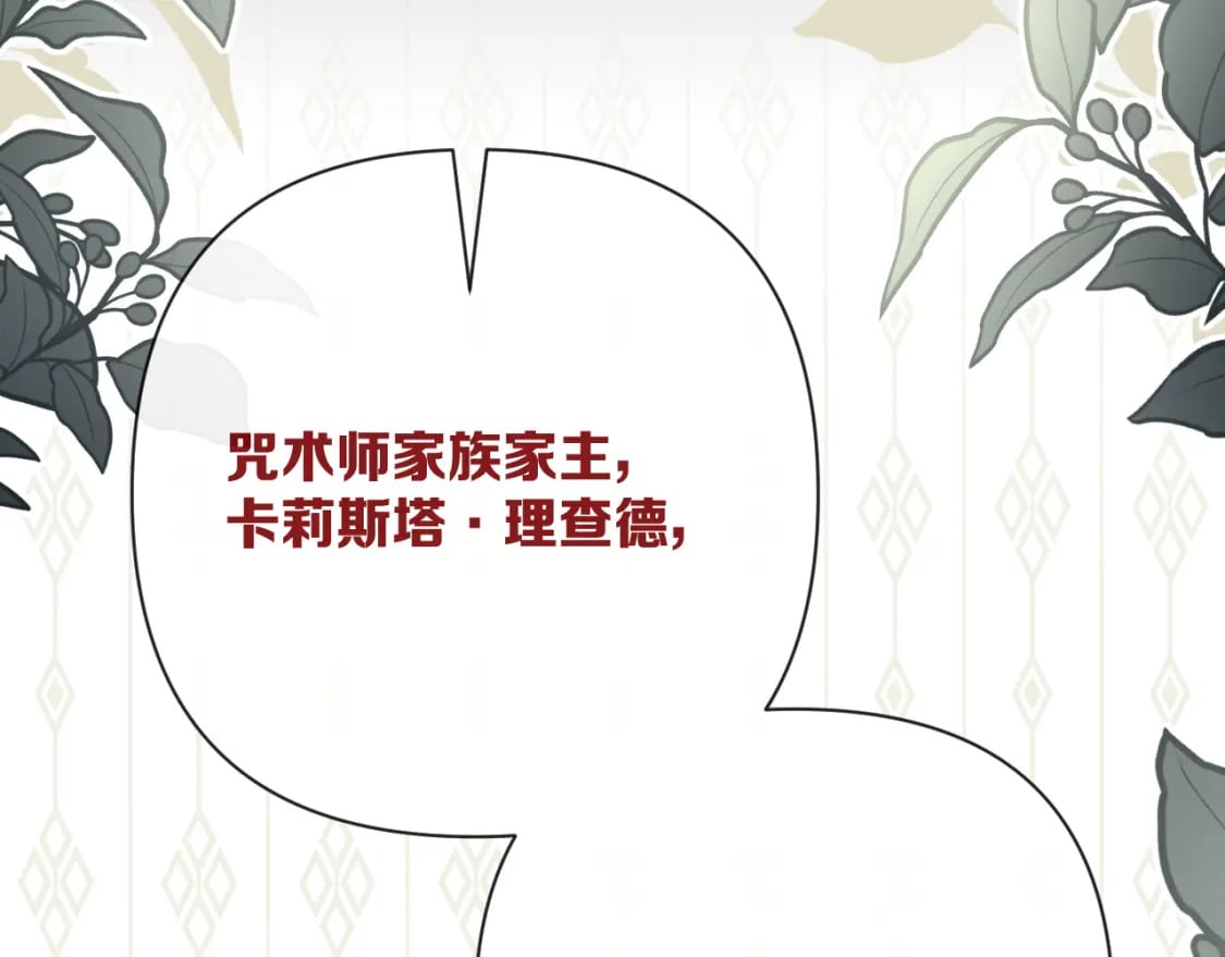 第63话 灼痕154