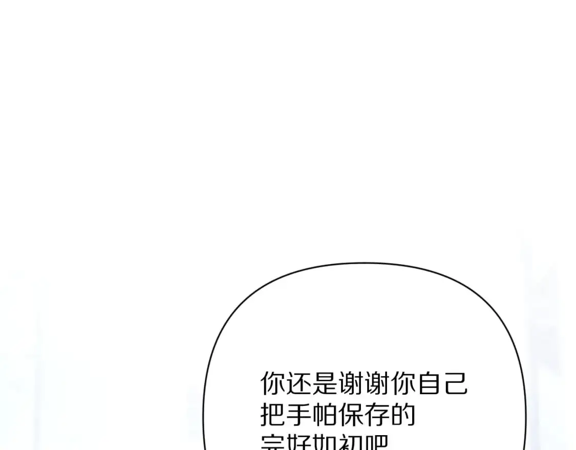 第65话 最后一舞118
