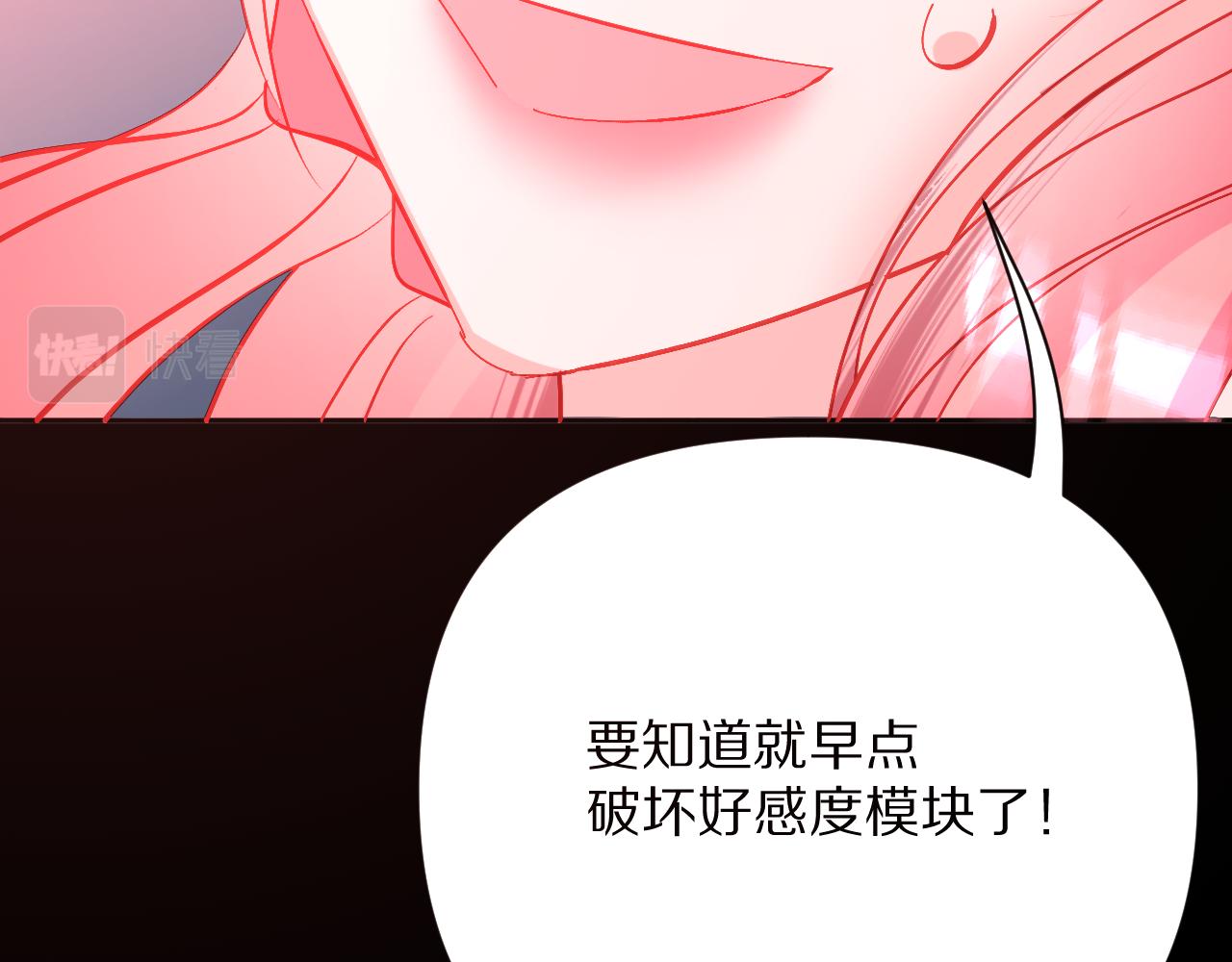 第36话 破碎118