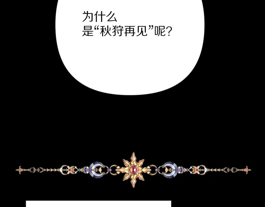 第55话 割袍断义130