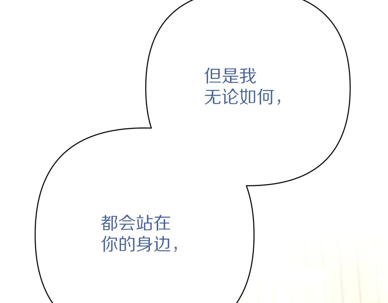 第45话 冷与暖65