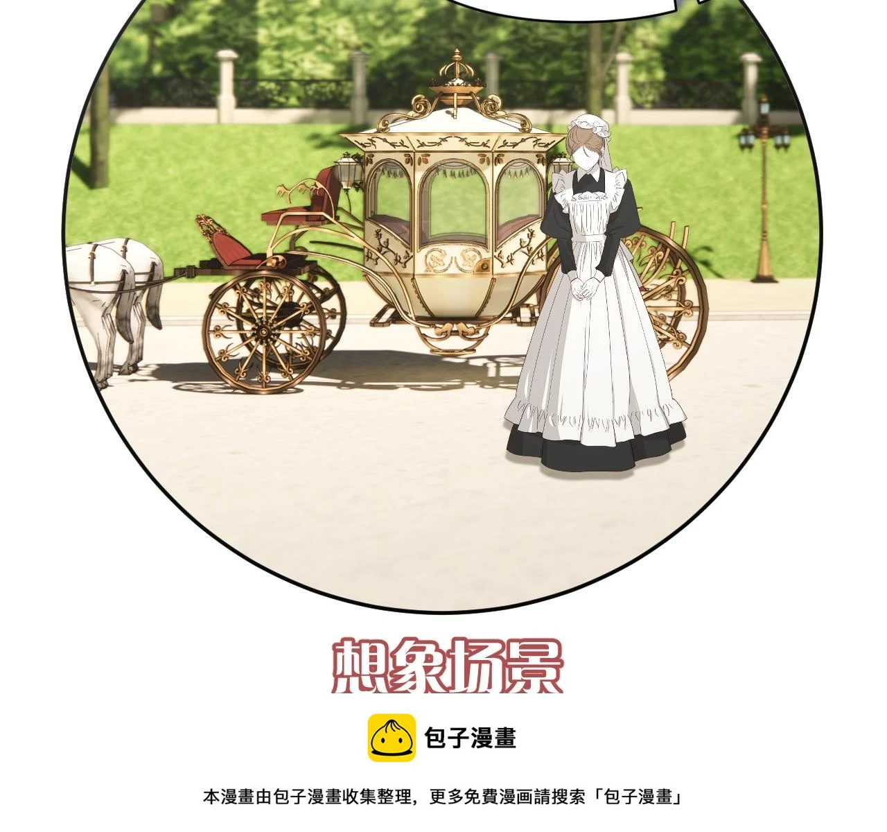 第43话 回家的路49
