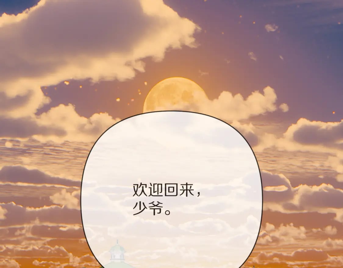 第52话 催化20