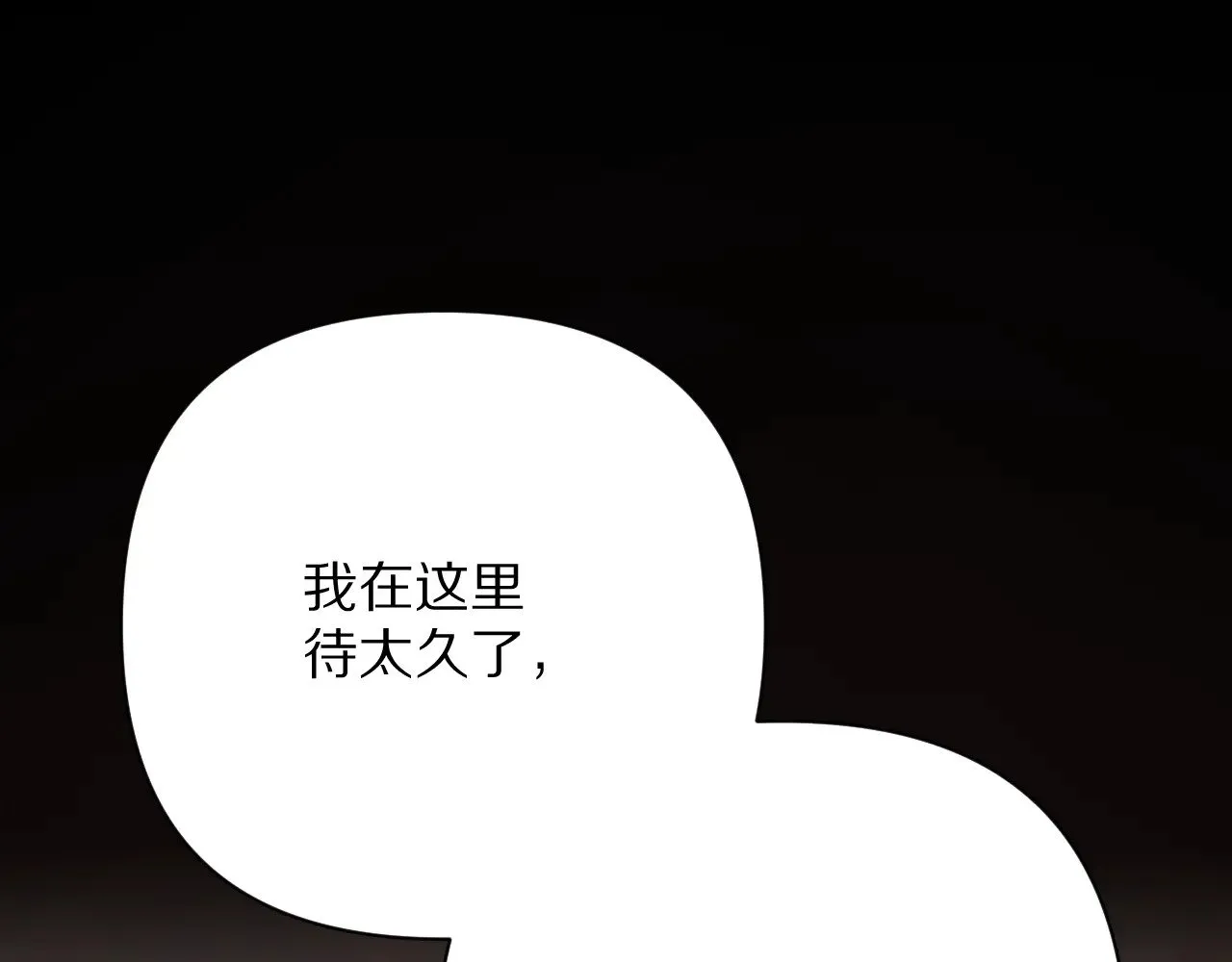 第83话 偏执之花98