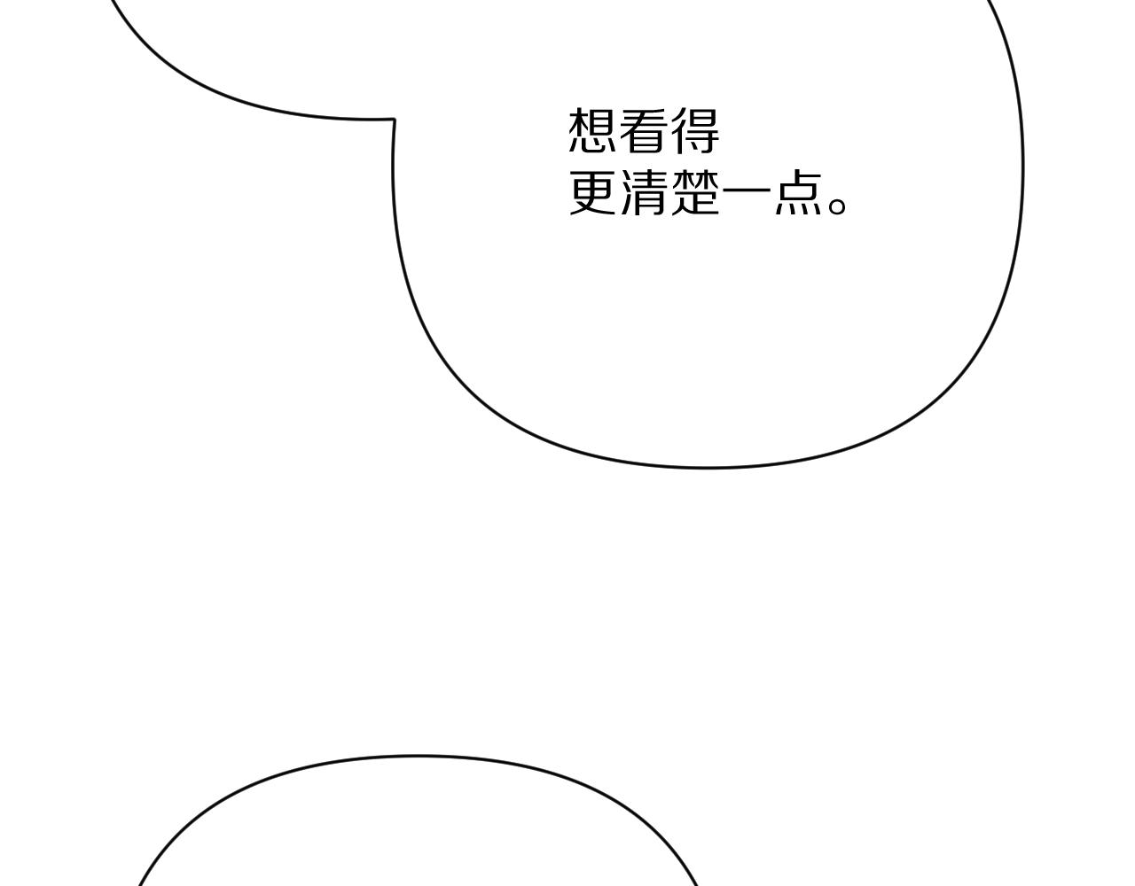第28话 炸裂的间奏132