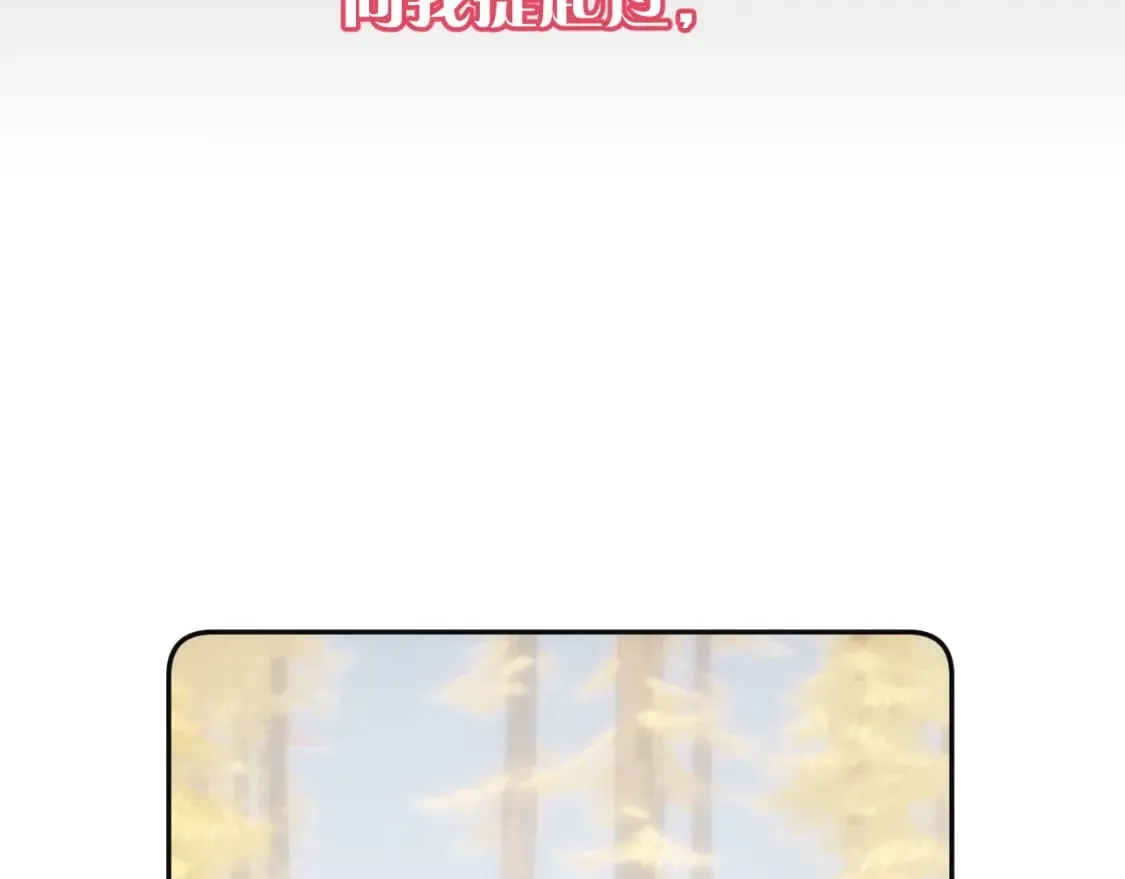 第71话 再会的约定74