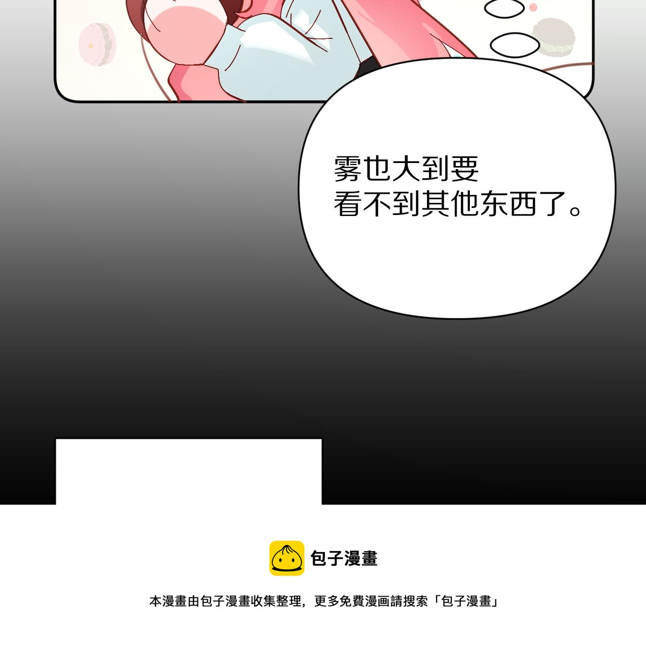 第9话 召唤阵44