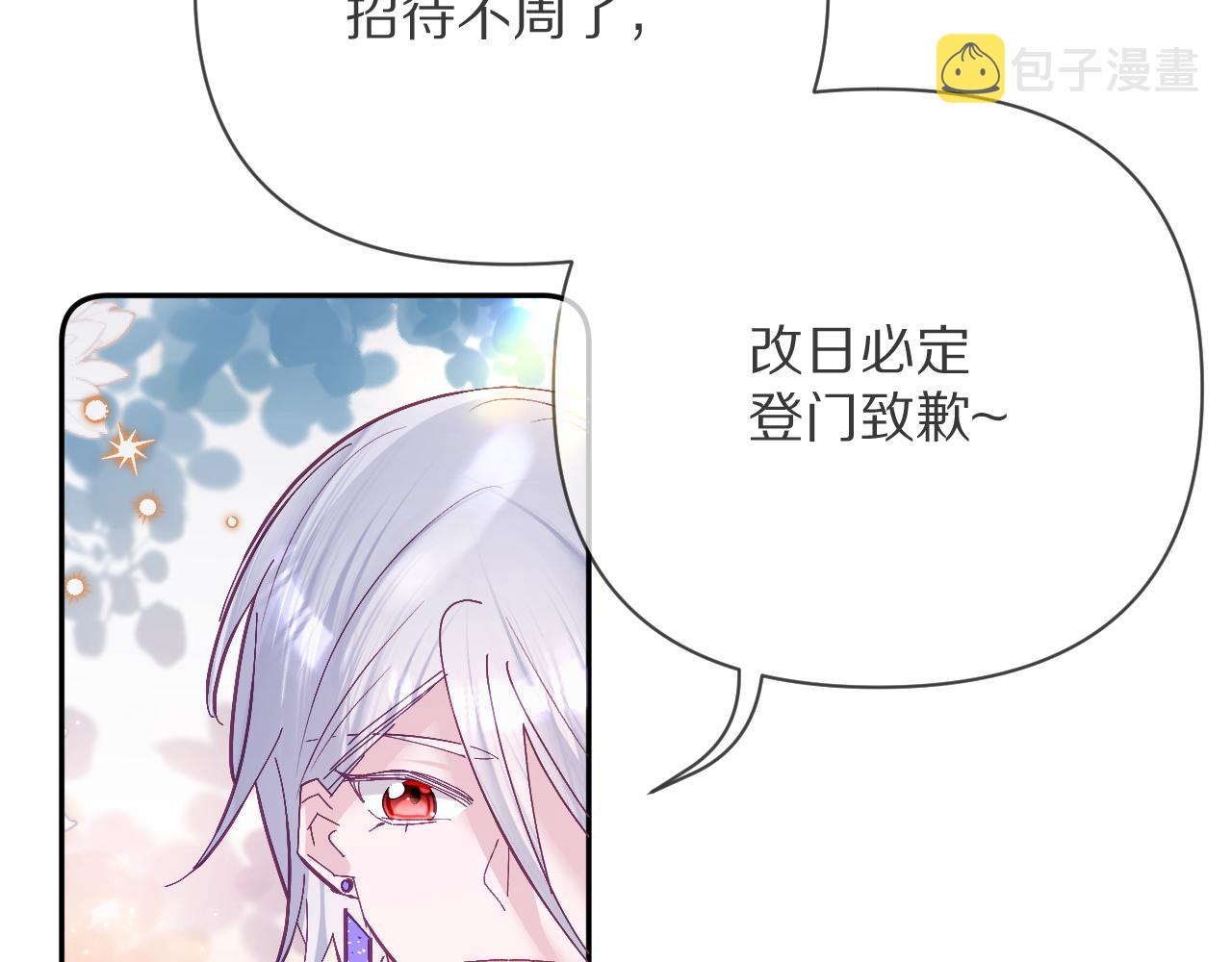 第14话 第一支舞129