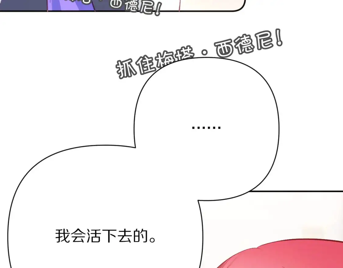 第65话 最后一舞139