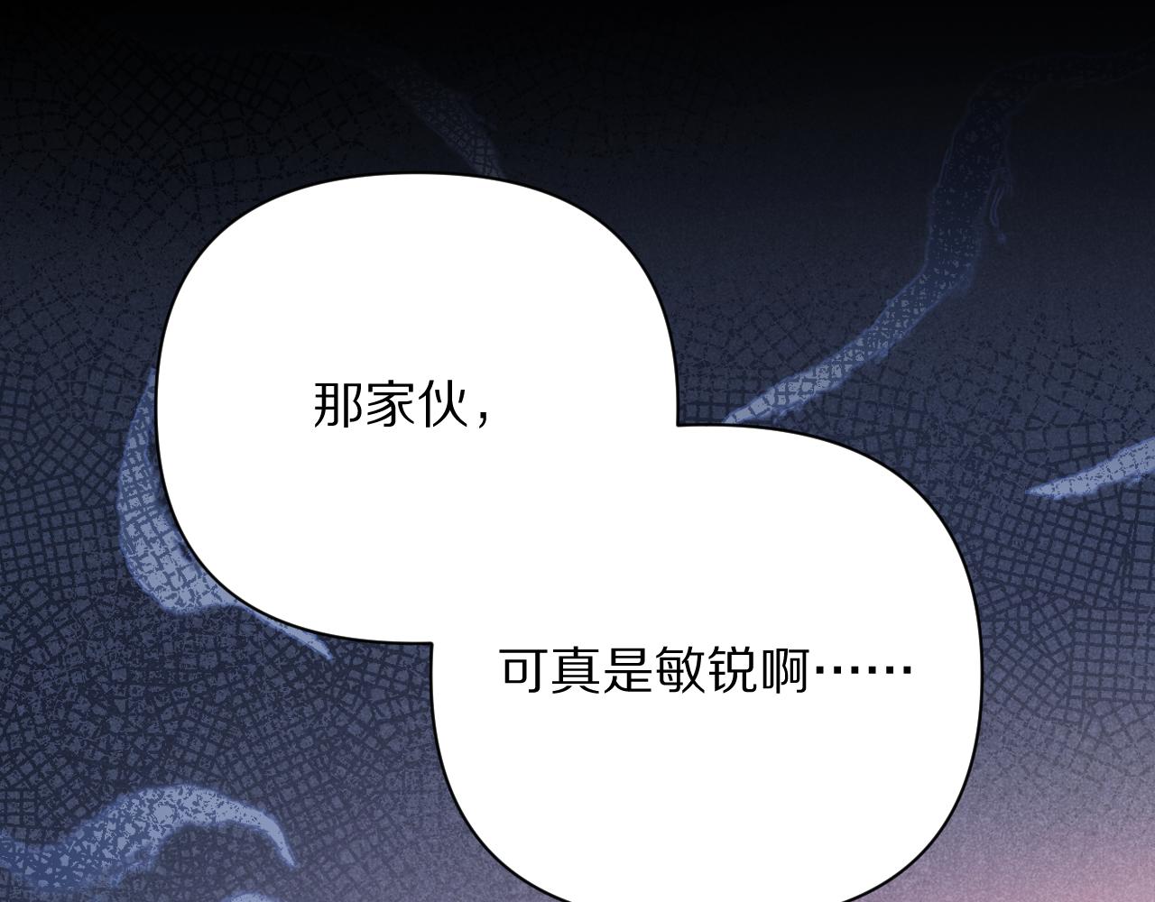 第27话 将其点燃27