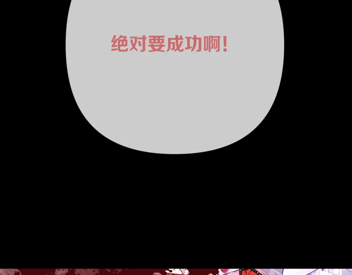 第72话 埋藏的真相66