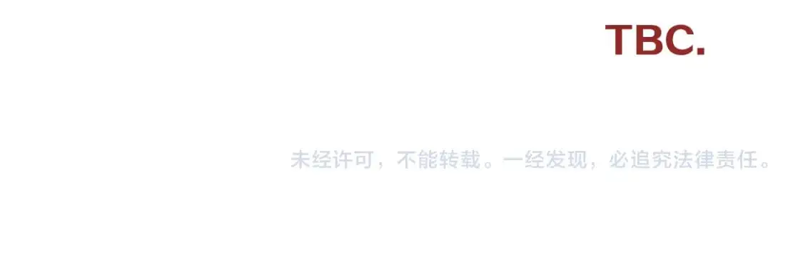 第65话 最后一舞150
