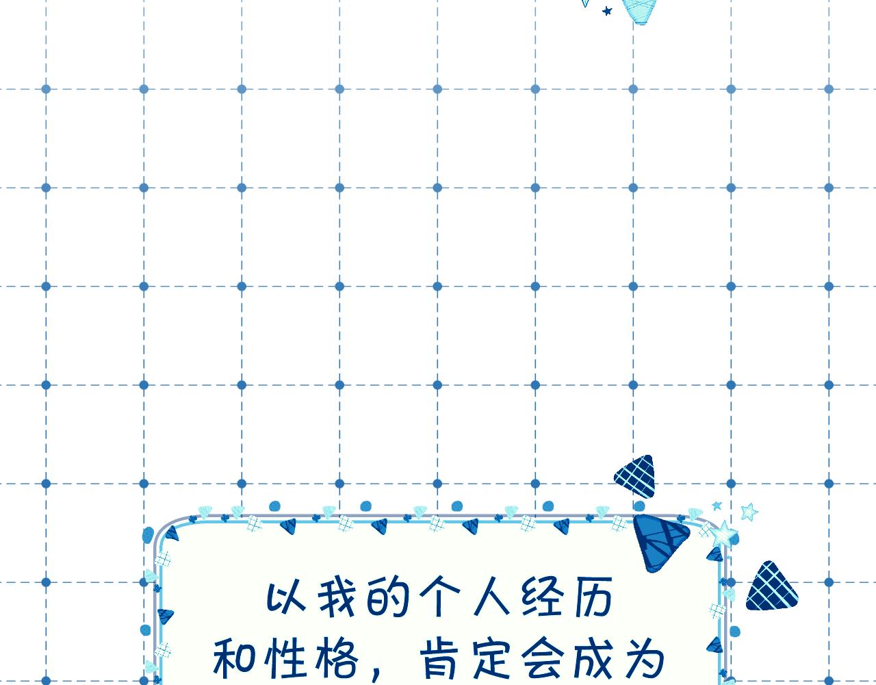序章  踏血而歌1