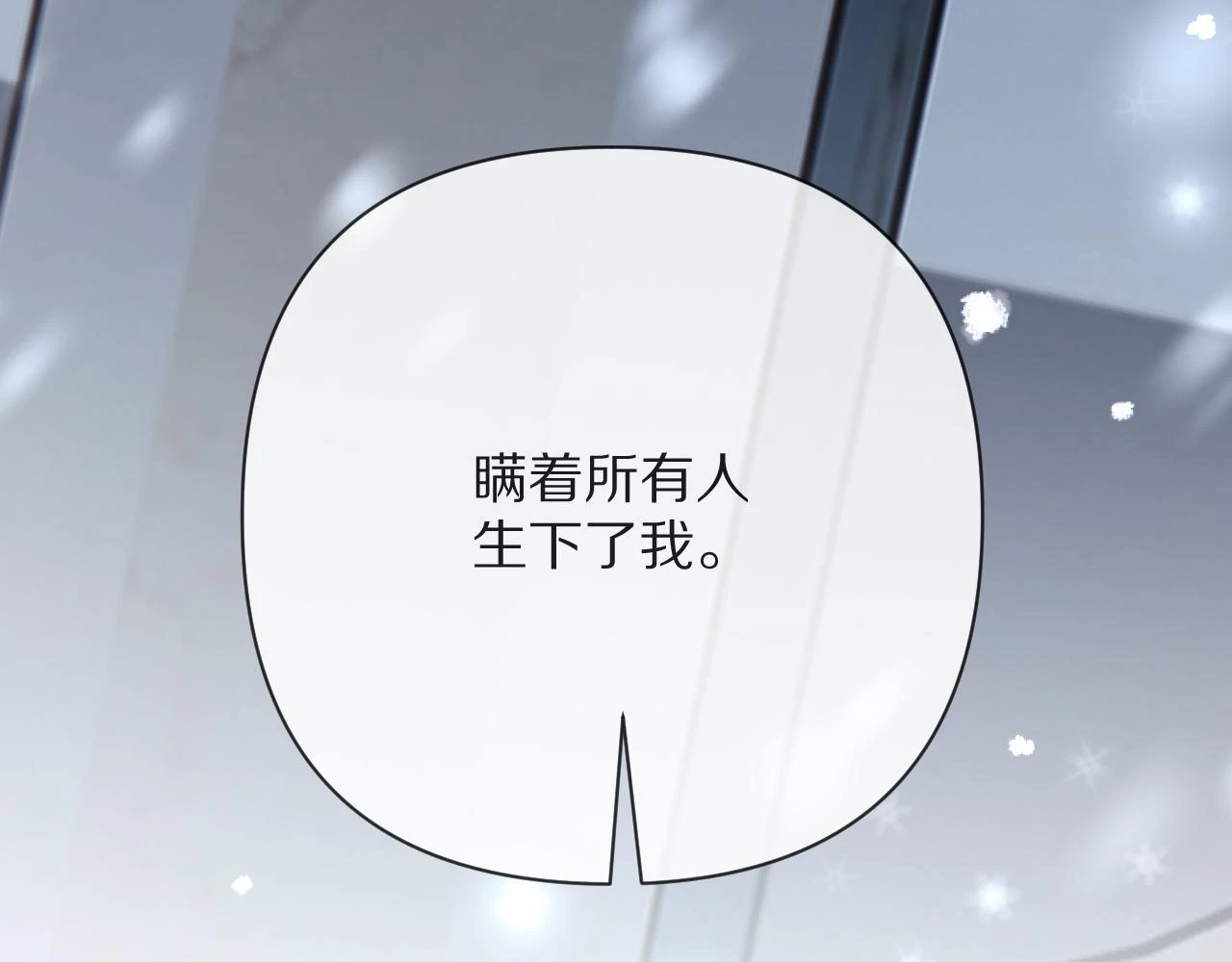 第46话 倾诉之雪27
