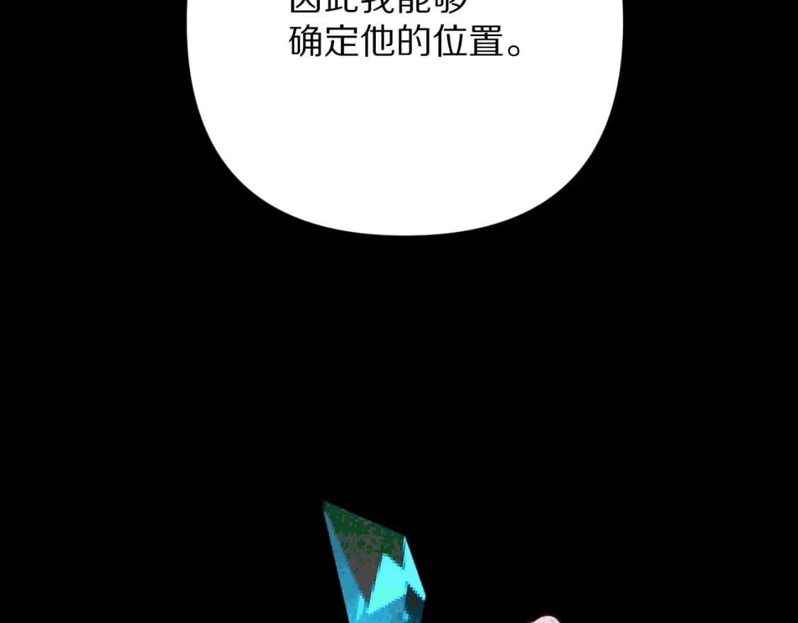 第63话 灼痕151