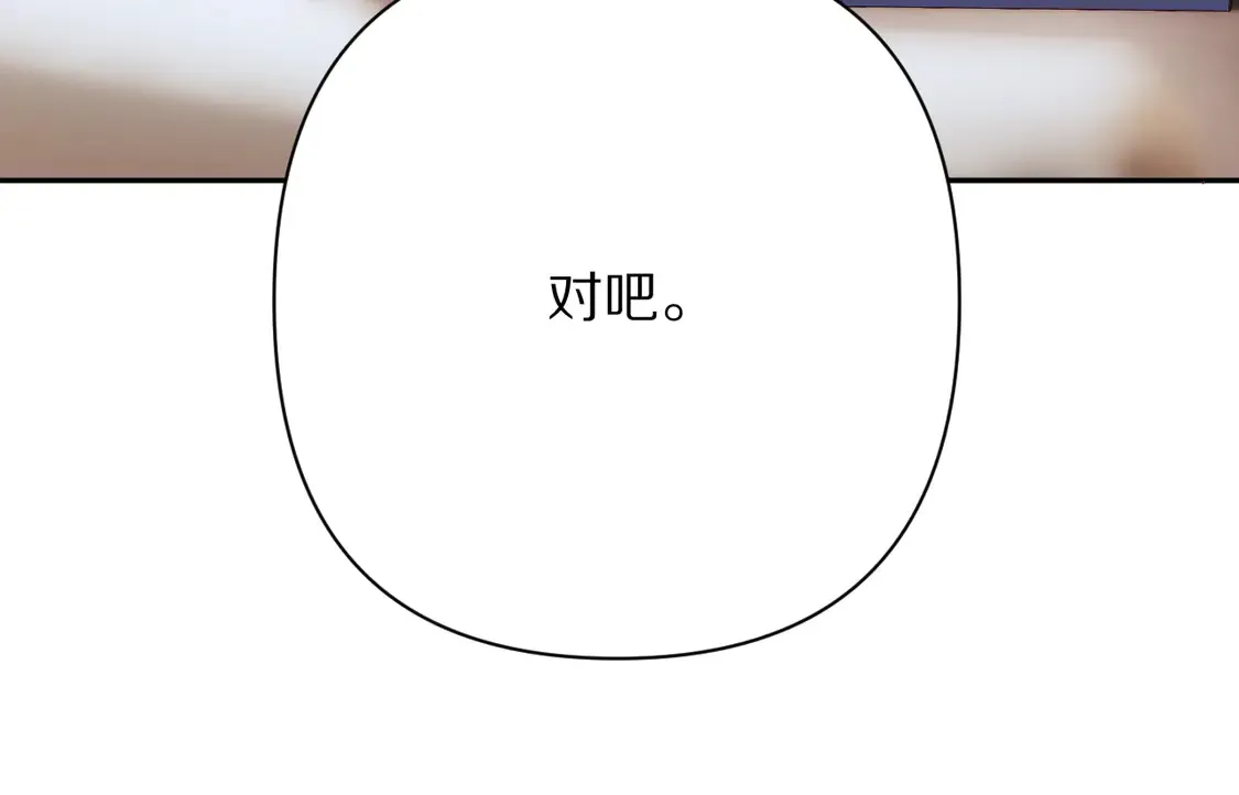 第78话 终幕序曲42
