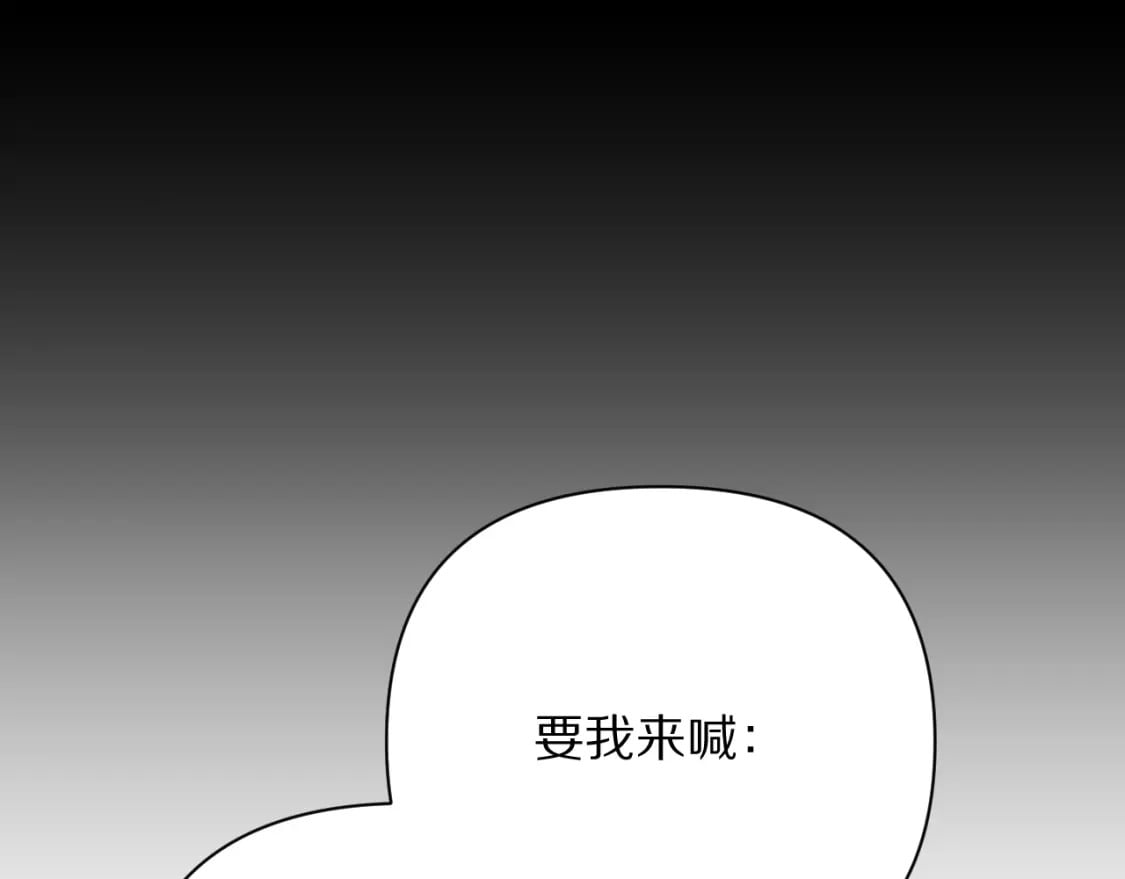 第59话 猎物73