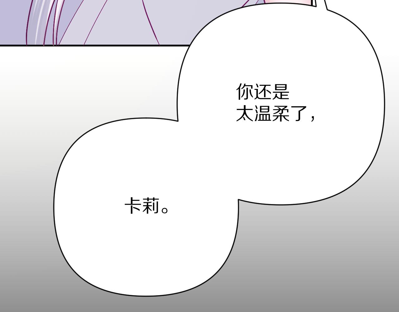 第32话 毒蜘蛛84