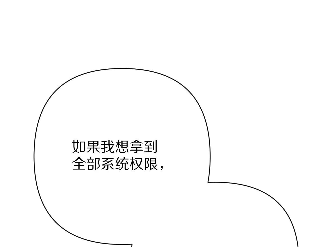 第45话 冷与暖55