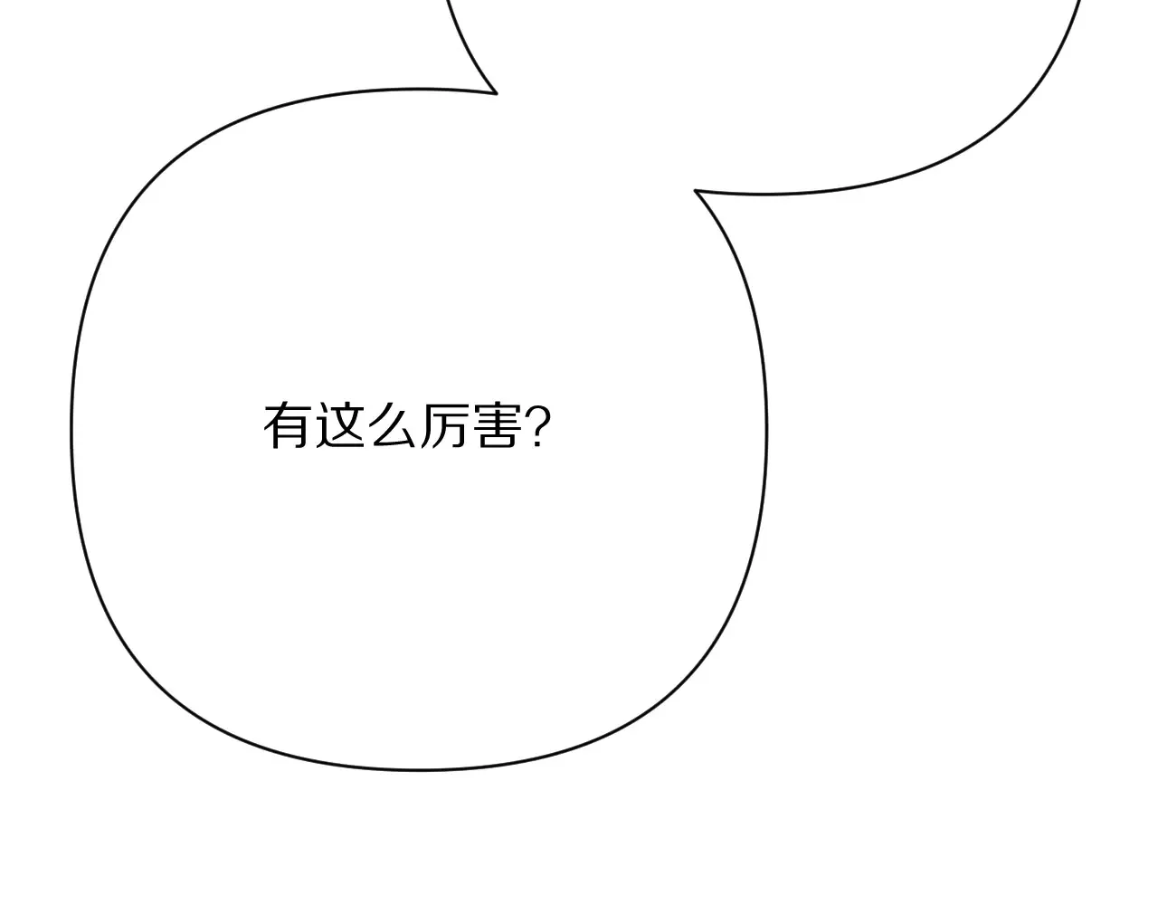 第81话 孤独之种（上）102