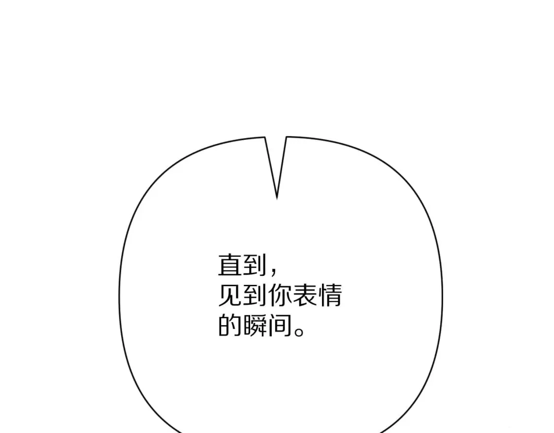 第71话 再会的约定104