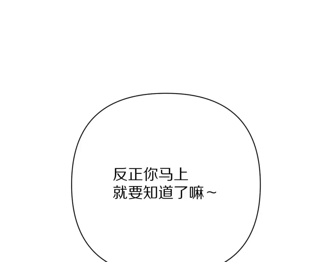 第65话 最后一舞34