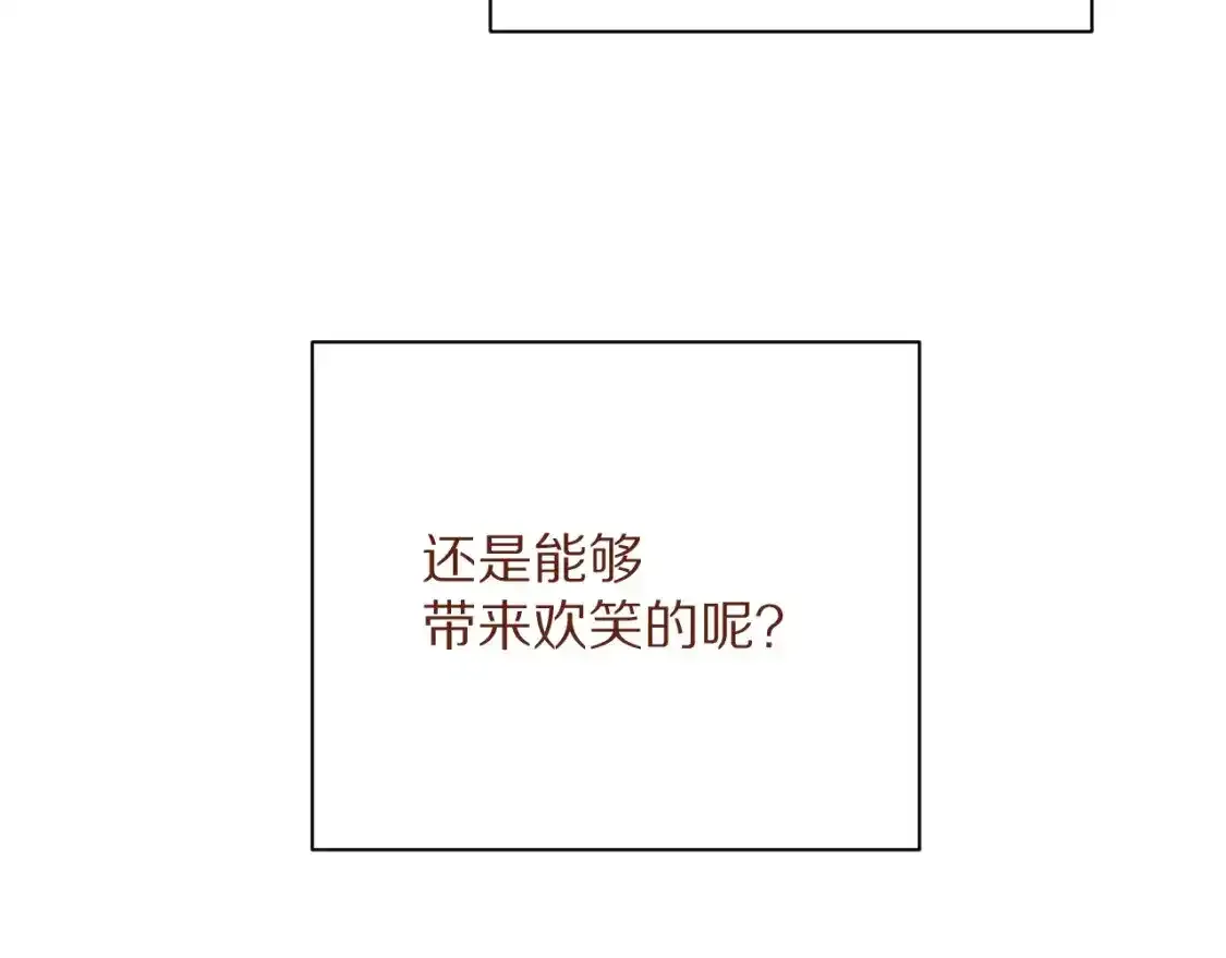 第54话 背叛206
