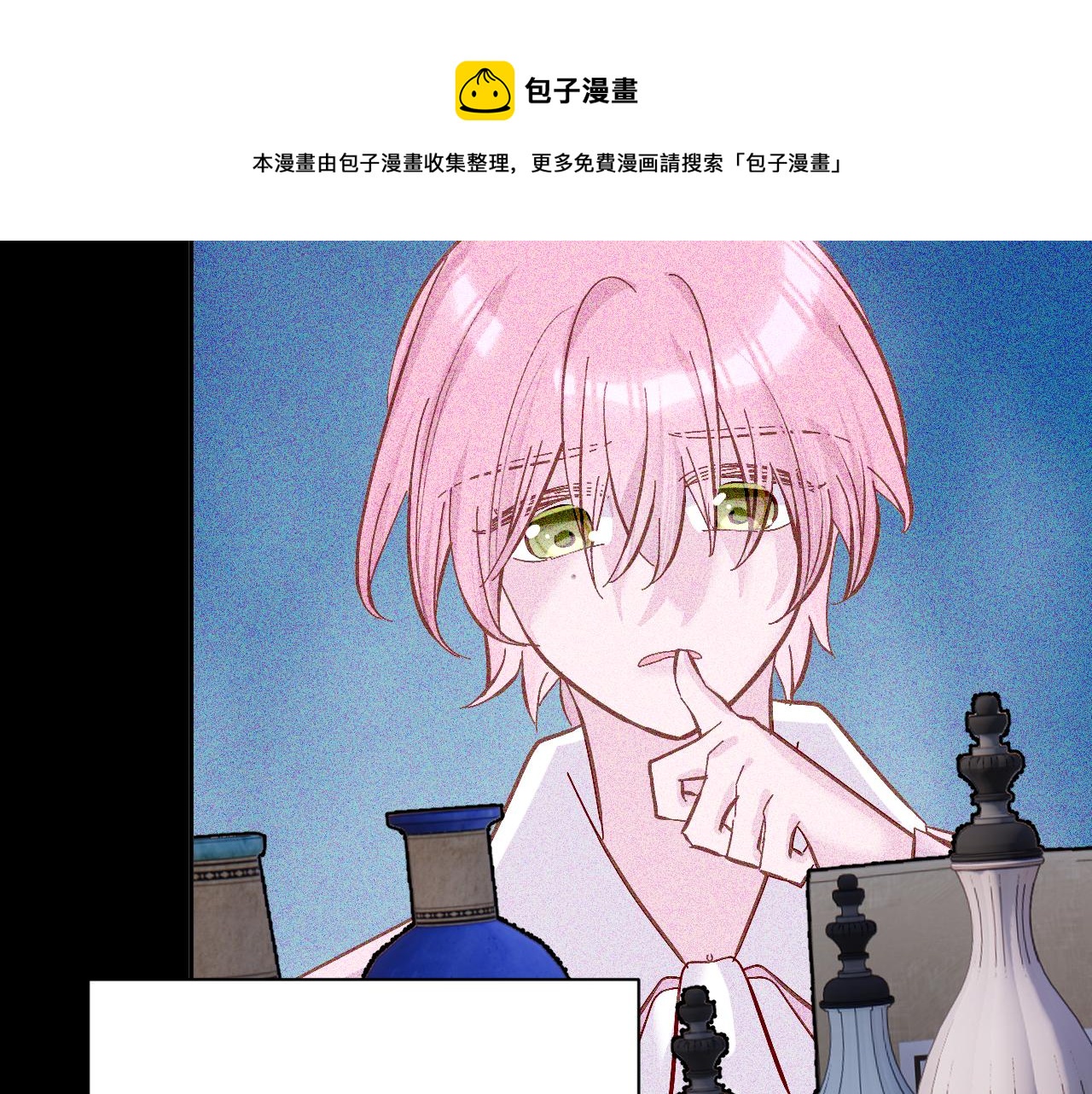 第12话 三角关系？！30