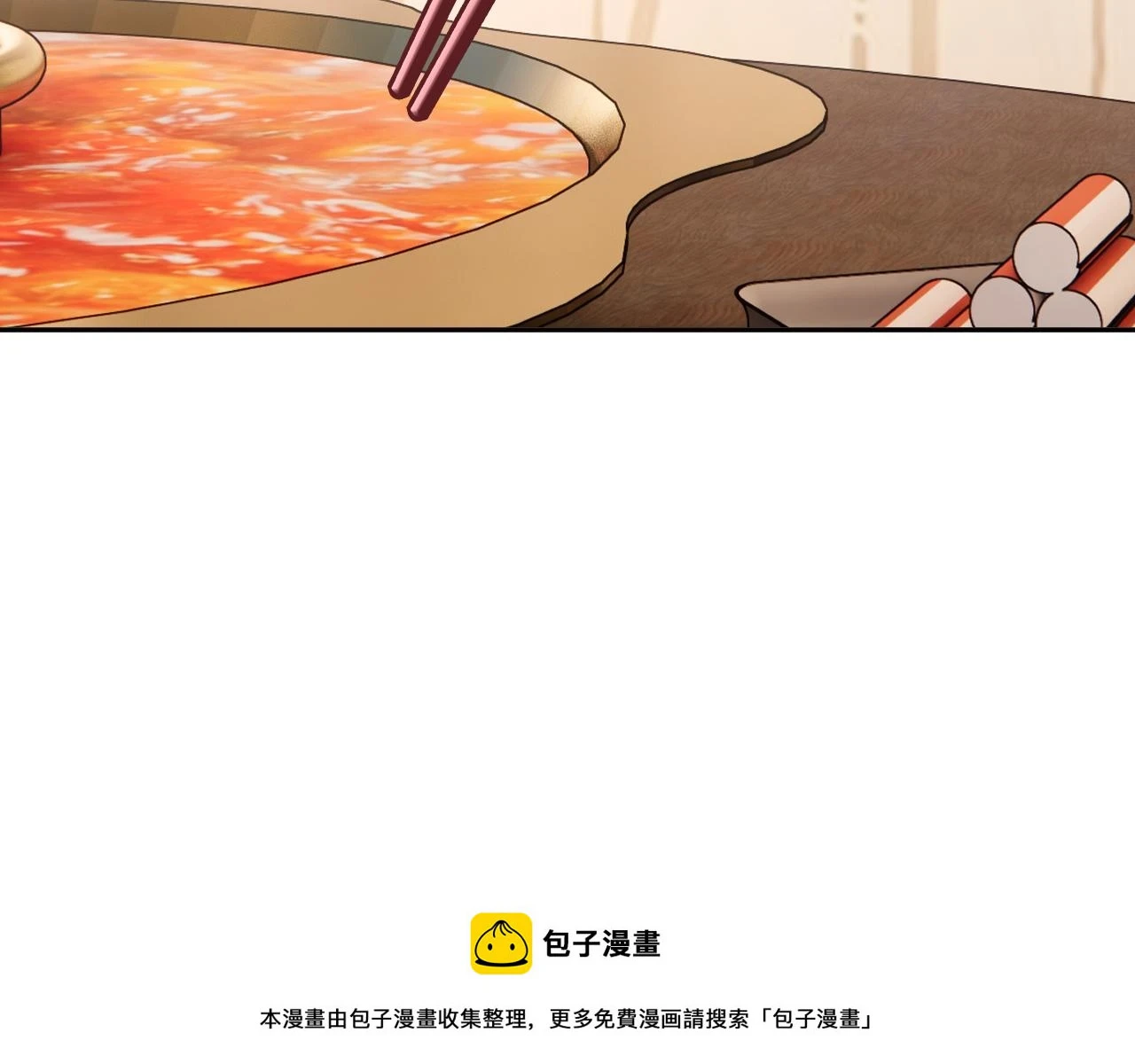 第45话 冷与暖49