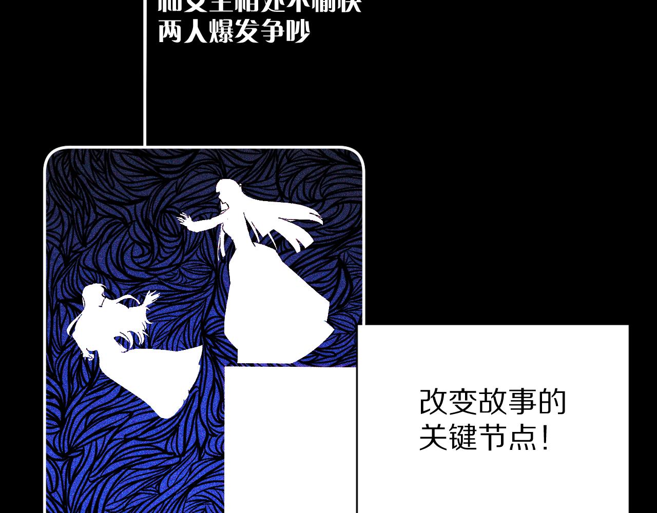第7话 她喜欢我！61