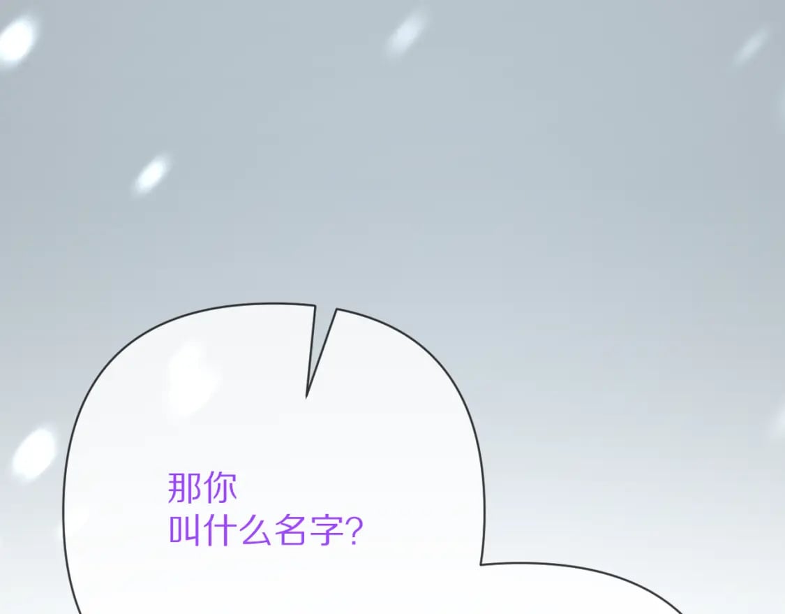第48话 轮回之雪157