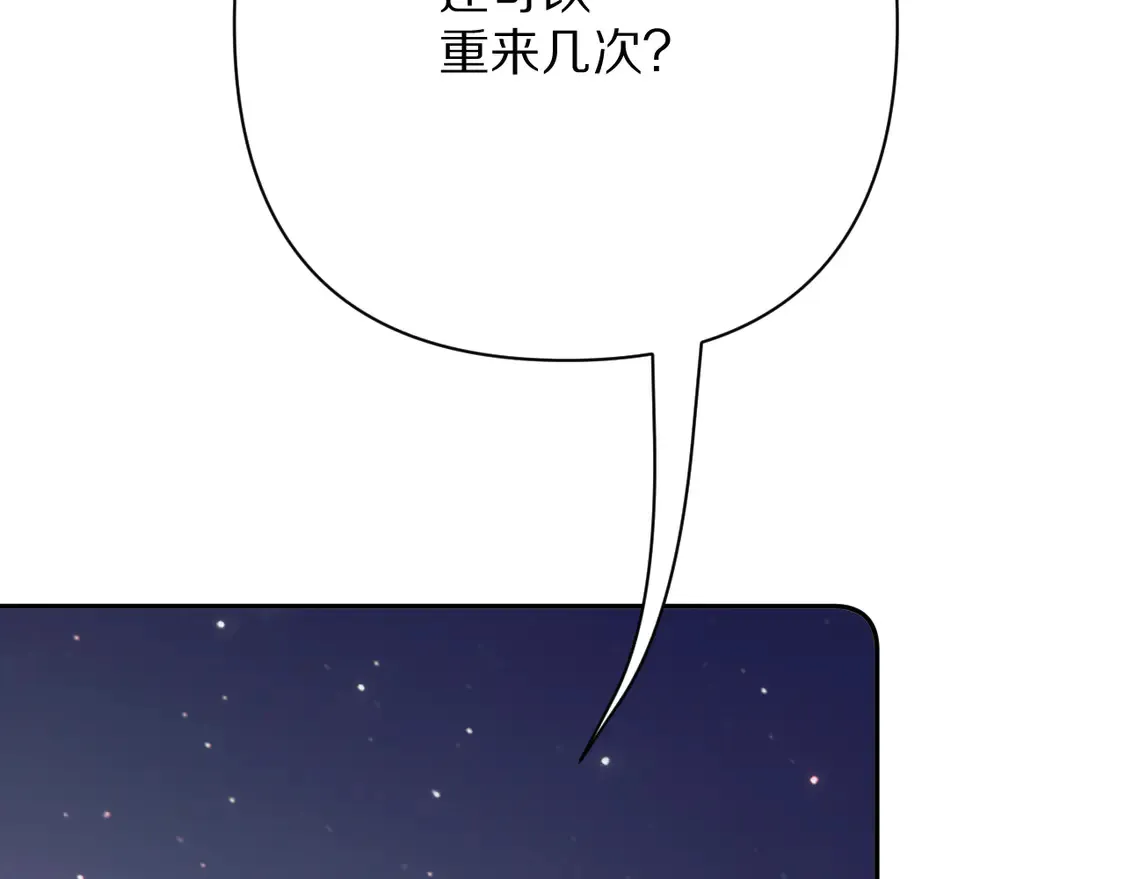 第77话 剧本再演71