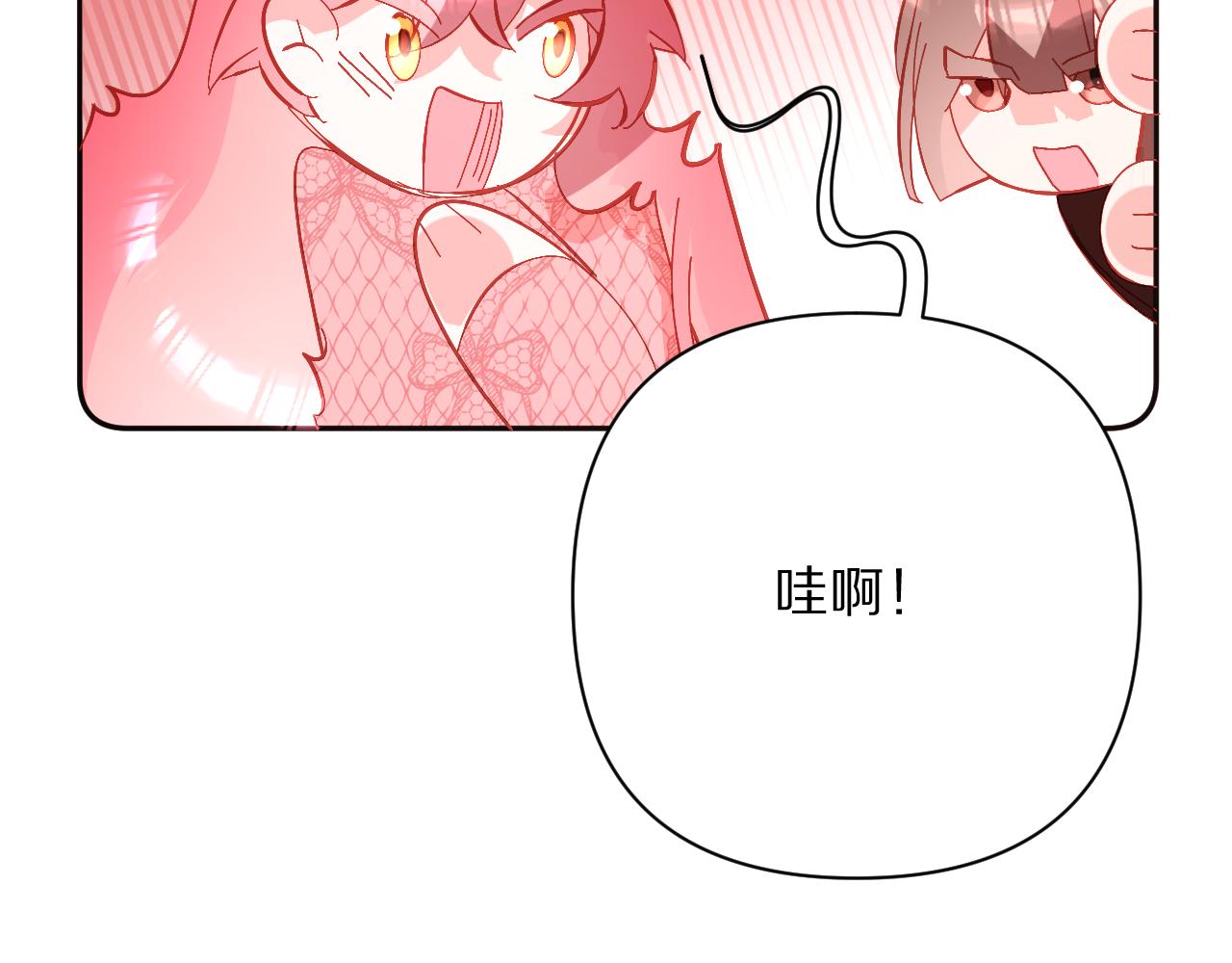 第18话 共同的秘密118