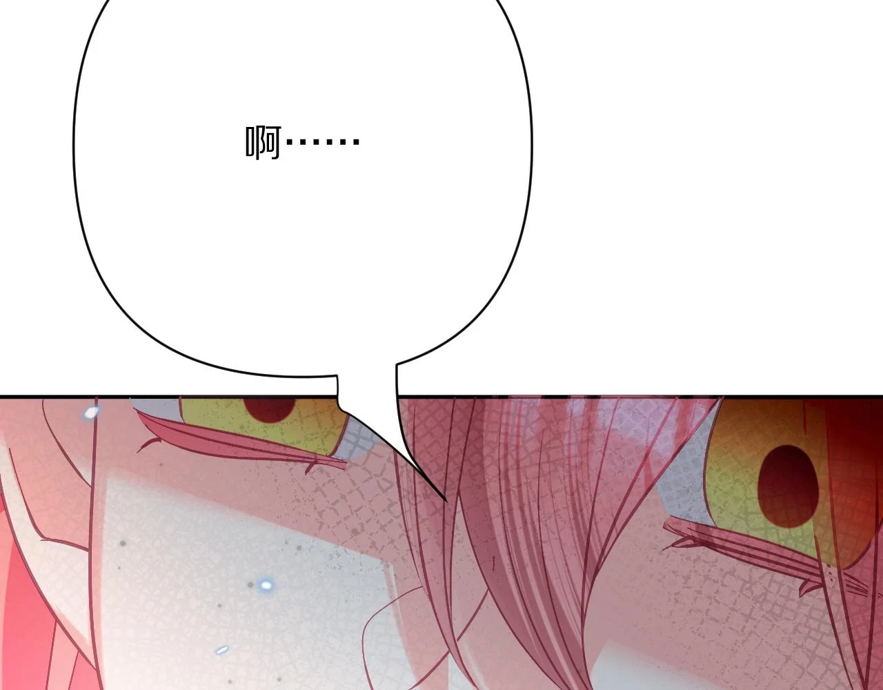 第46话 倾诉之雪104