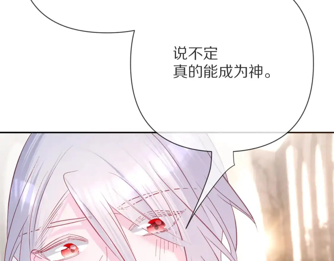 第65话 最后一舞126