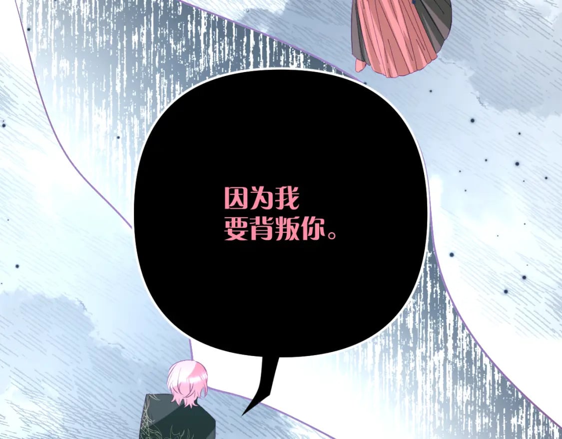 第55话 割袍断义88